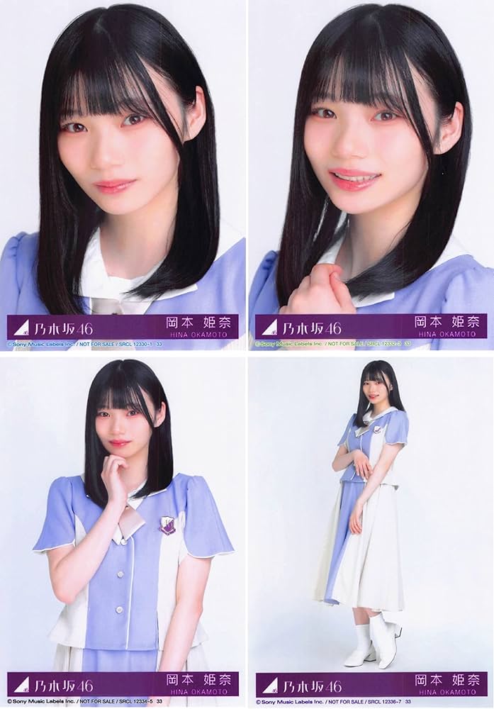 Amazon.co.jp: 【岡本姫奈】 公式生写真 乃木坂46 ここにはないもの