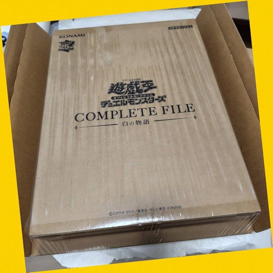 遊戯王 COMPLETE FILE 25周年記念 白の物語 Amazon.co.jp: OCG 25th