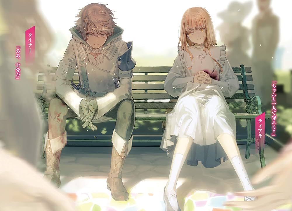 異世界迷宮の最深部を目指そう キャラファイングラフ A5 13巻 異