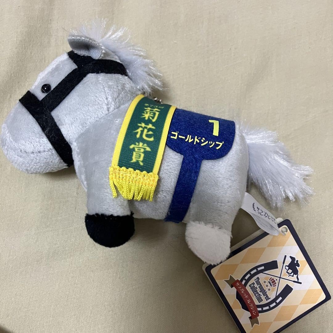 サラブレッドコレクション ソダシ ボールチェーン サラブレッド