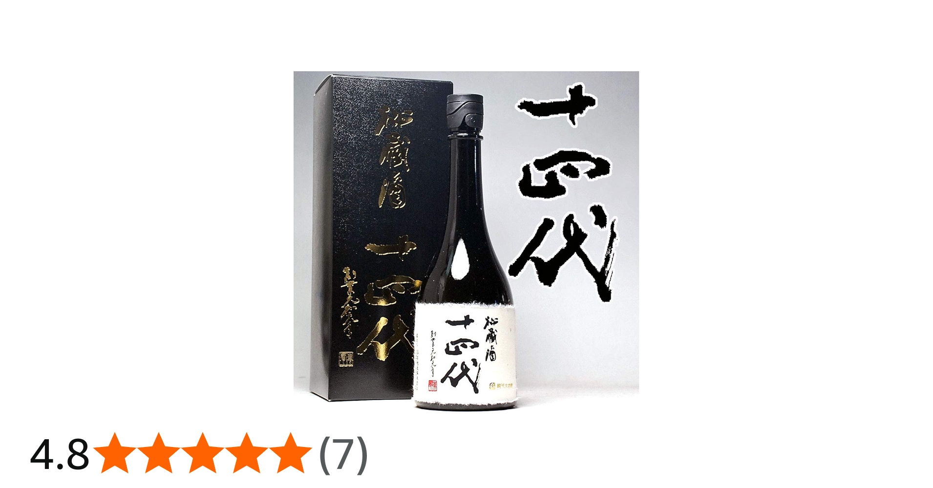 Amazon.co.jp: 十四代 秘蔵酒 純米大吟古酒 720ml : 食品・飲料・お酒