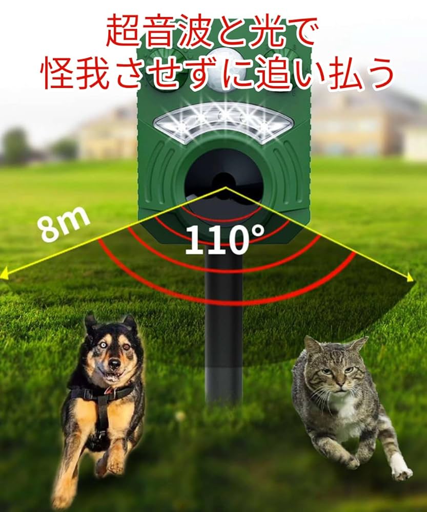 害獣駆除 日本語ショーケース版 2枚セット【らくらくメルカリ便発送】 第