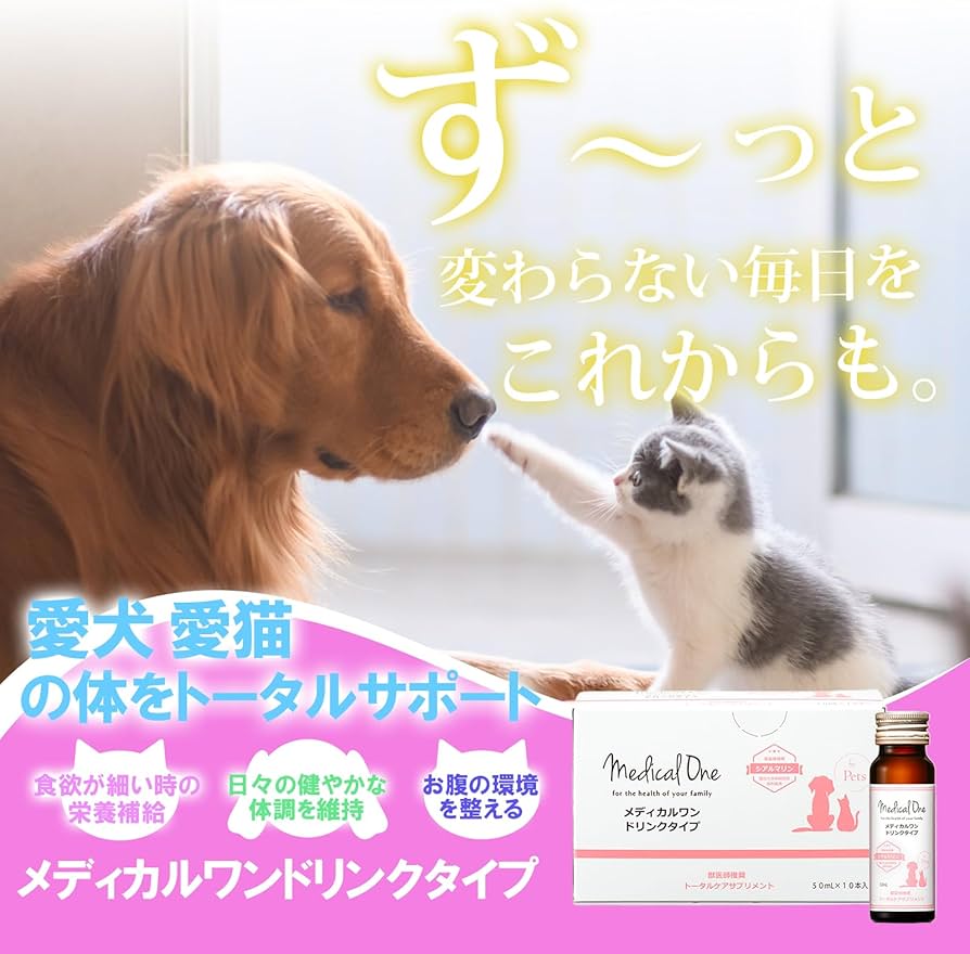 Amazon.co.jp: 猫用 犬用【腎臓 食欲 腸内環境】獣医師推奨メディカル