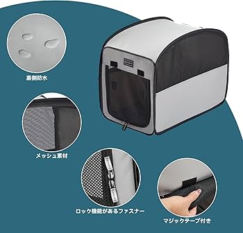 Amazon.co.jp: Petsfit ソフトクレート 犬 ケージ 折りたたみ クレート