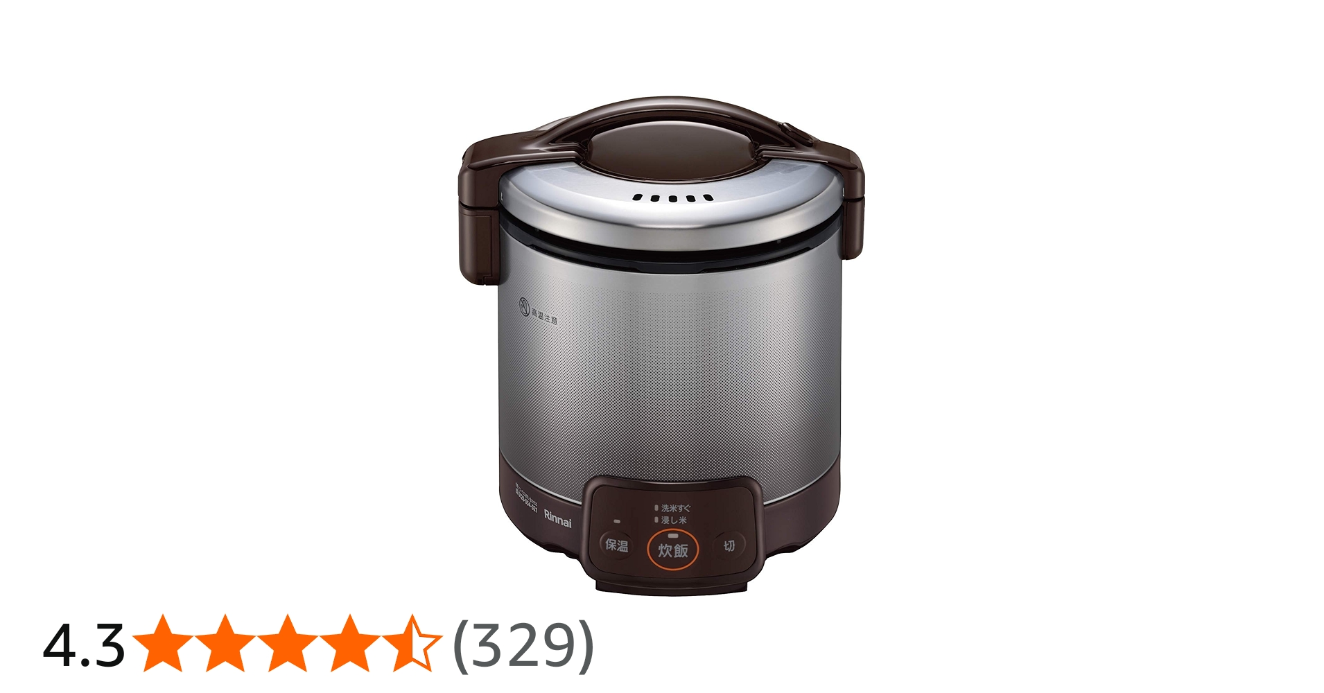 Amazon | リンナイ ガス炊飯器 「こがまる」 5合 RR-050VQ(DB