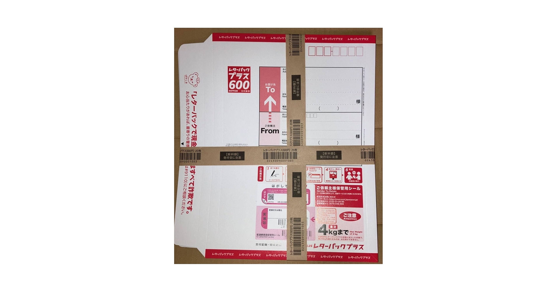 明治手紙 古文書 大正 古書 和書 戦前 昭和 海外手紙ハガキ地図大量