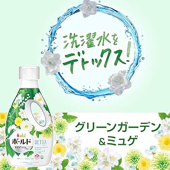 Amazon | ボールド 洗濯洗剤 液体 洗濯水をデトックス グリーン