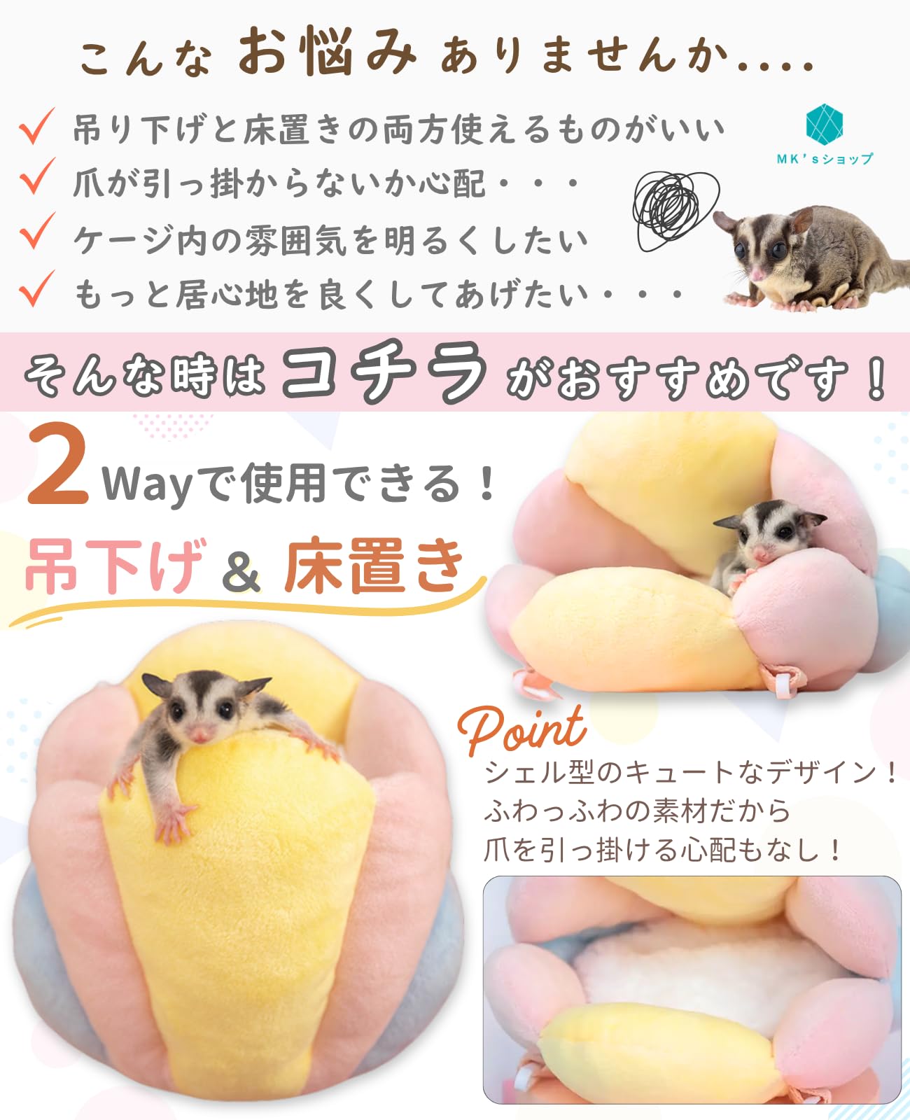 リクエストページ♡モモンガかごポーチ♡カラーお任せ2個セット