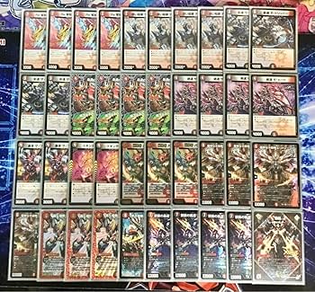 デュエルマスターズ 赤黒バイクデッキ