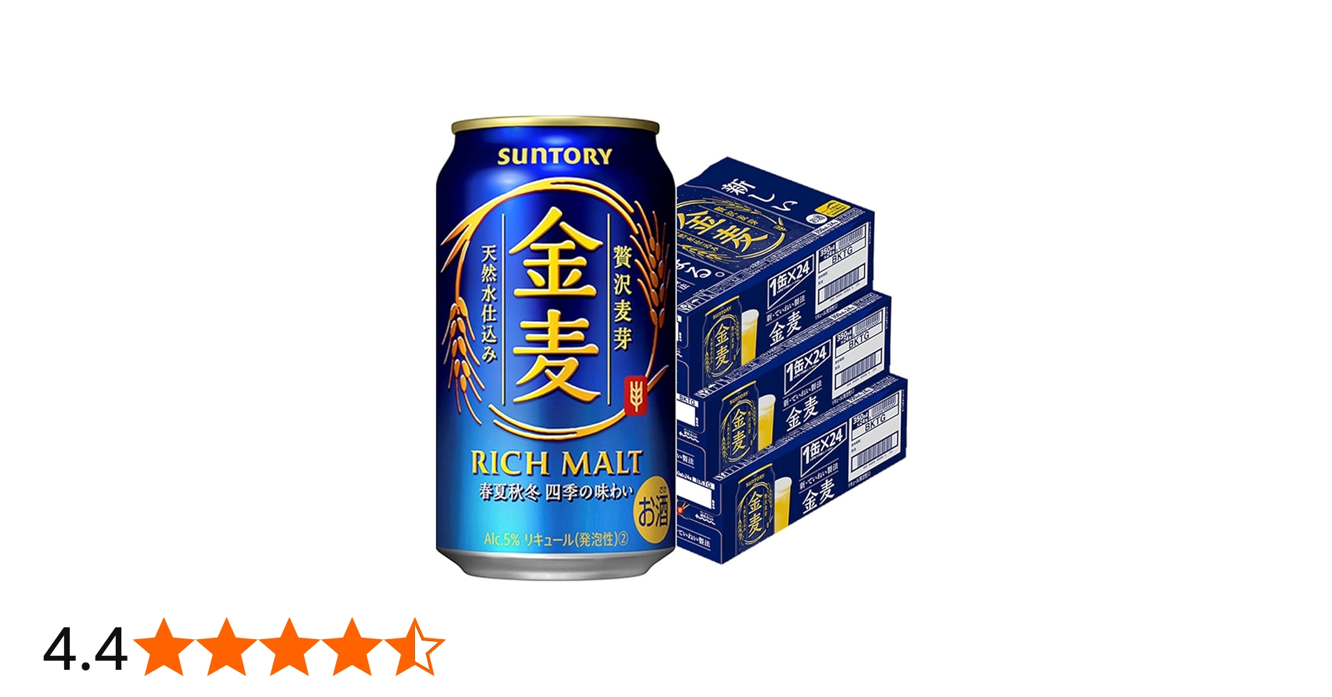 Amazon.co.jp: サントリー 金麦 （350ml × 24本） ×3箱 : 食品・飲料・お酒