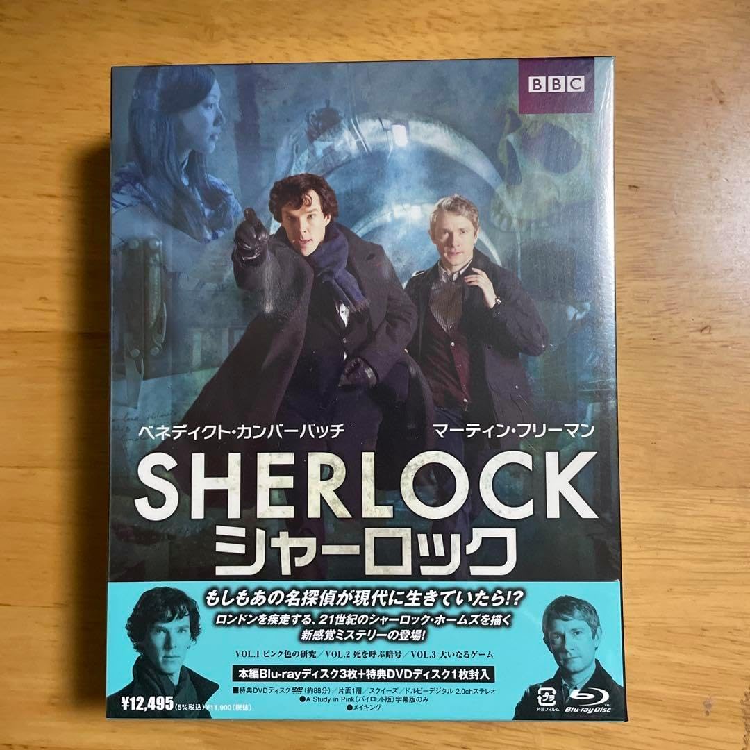 SHERLOCK シャーロック Blu-ray BOX〈4枚組〉 SHERLOCK シャーロック