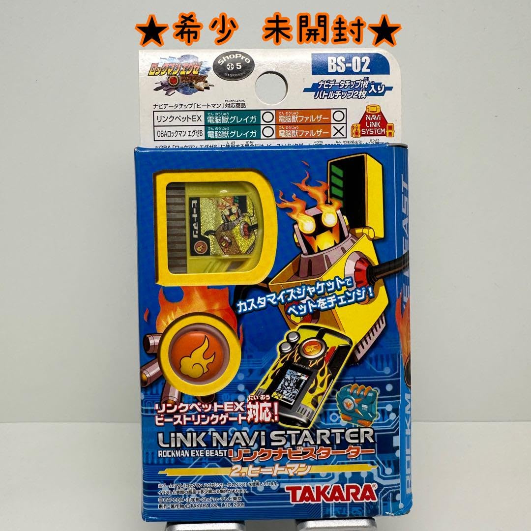 ロックマンエグゼ リンクナビスターター テングマン ロックマンエグゼ6