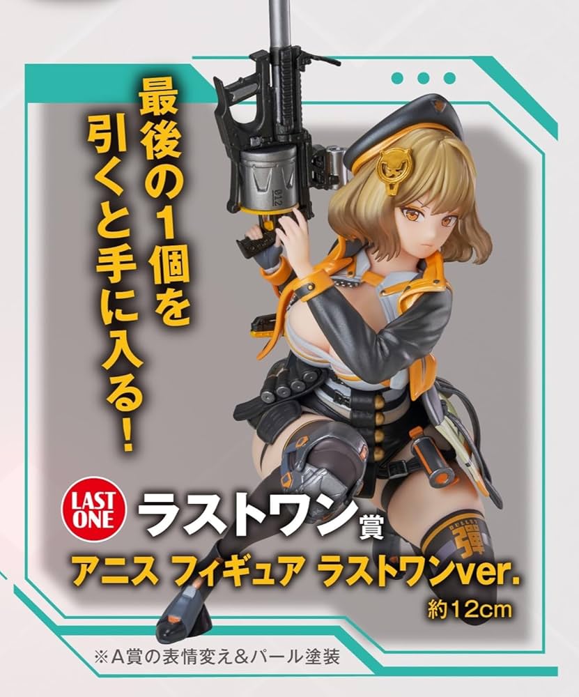 NIKKE ニケ 一番くじ 各1種ずつコンプ A、B、ラストワン他 計43個