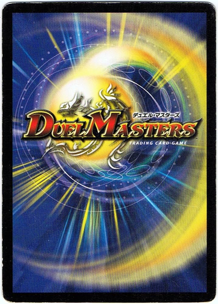 デュエルマスターズ 次元の霊峰 デュエルマスターズ 次元の霊峰