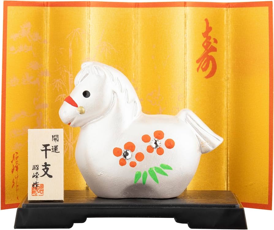 Amazon.co.jp: 瀬戸陶芸社 2026年 干支 置物 置き物 コンパクト 午 馬