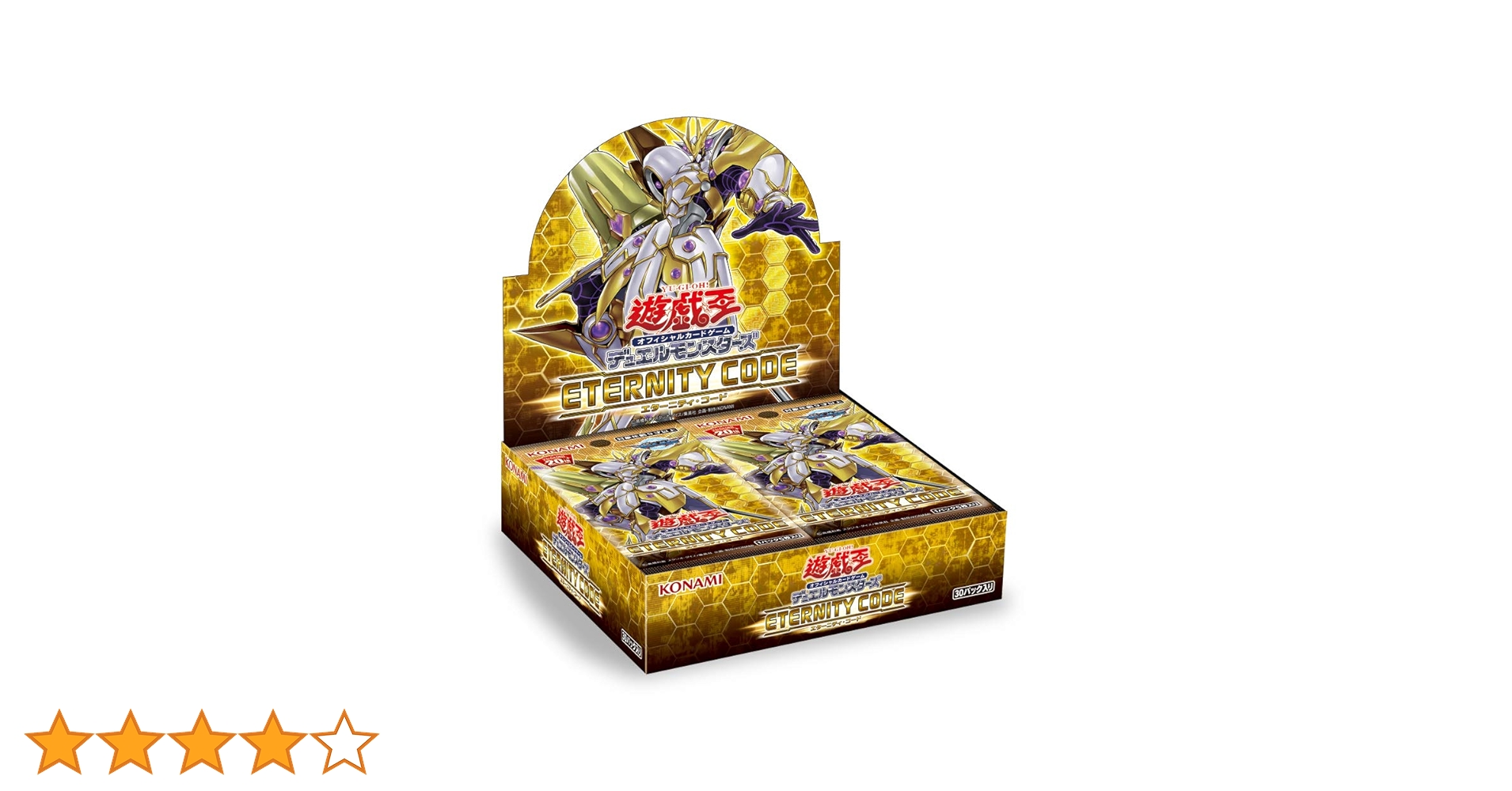遊戯王 ETERNITY CODE エターニティコード BOX Amazon.co.jp: 遊戯王