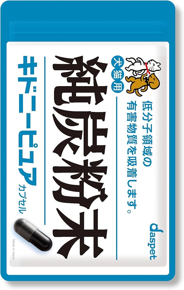 Amazon.co.jp: 【犬猫の腎臓ケア】ダスペット キドニーピュア カプセル