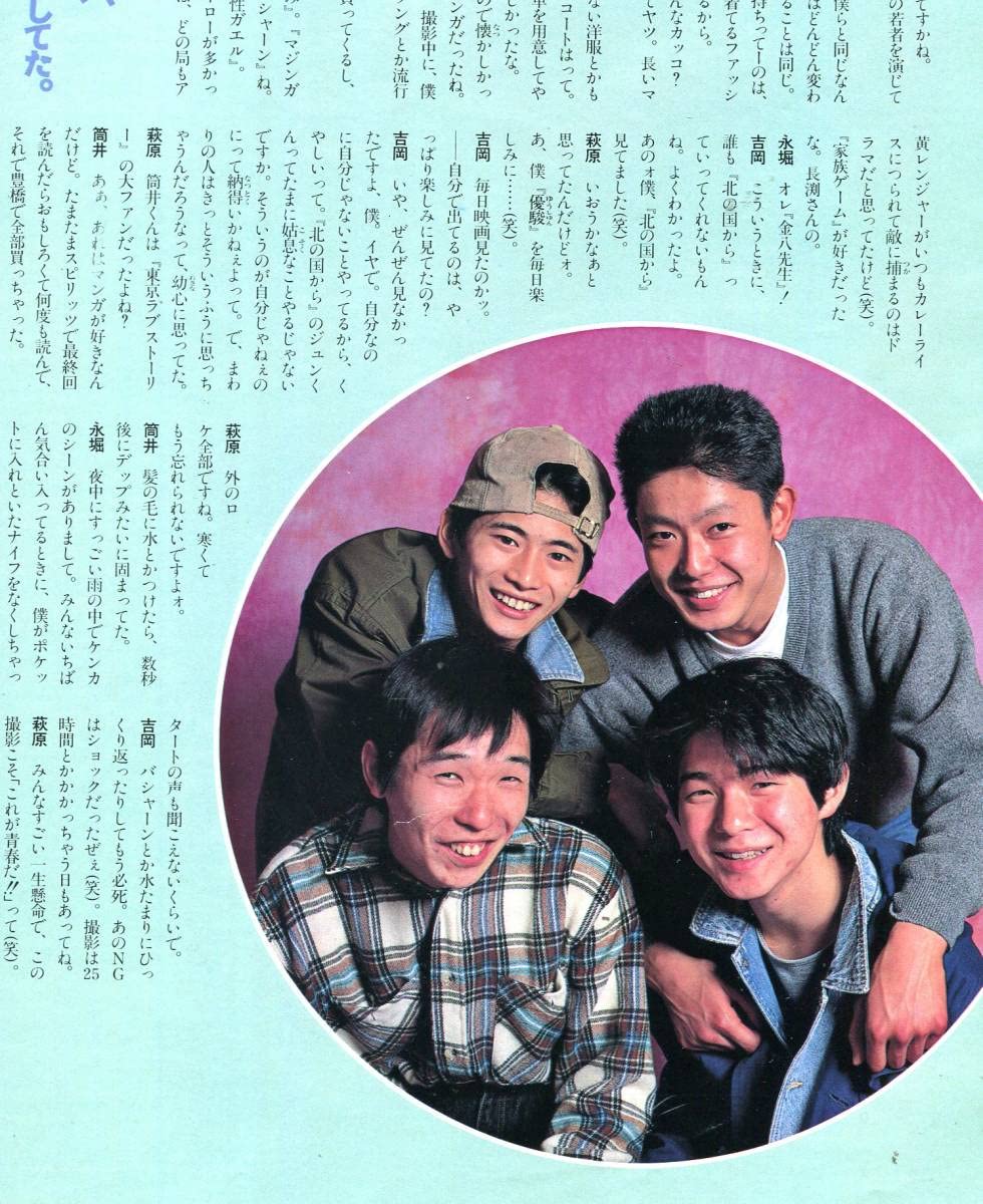 大正時代紙袋付◇萩原吉二作『盛岡探勝』岩手タイムス社発行 8枚 木彫