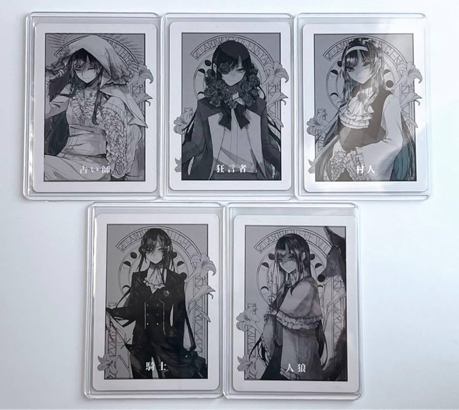 Ado 人狼カード 全種 Ado 狂言 人狼カード 全5種 Ado 狂言 人狼カード