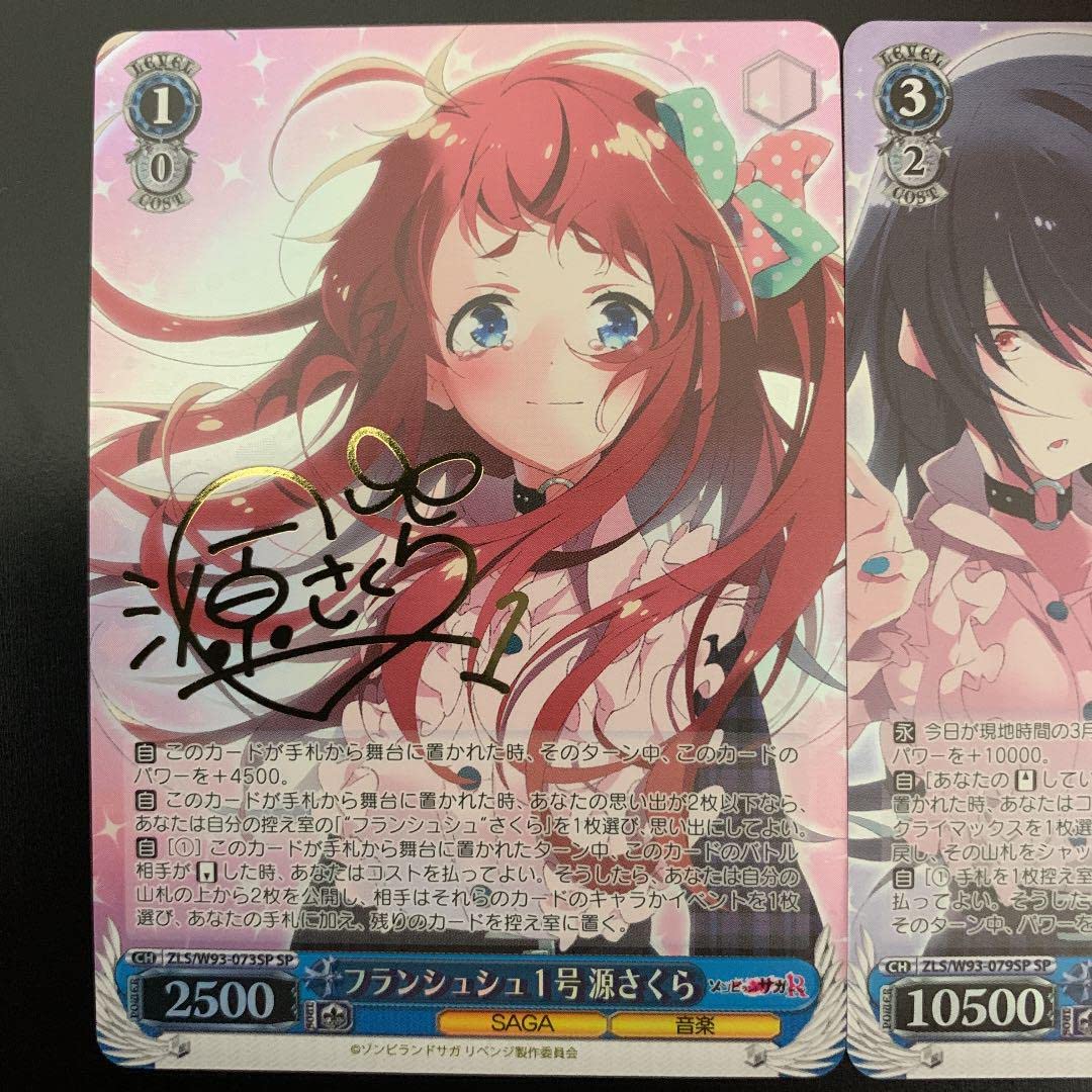 psa10】フランシュシュ1号 源さくら サイン psa10】フランシュシュ1号