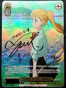 BGS10 STARRYにかける思い 伊地知 虹夏 SSP ヴァイスシュヴァルツ