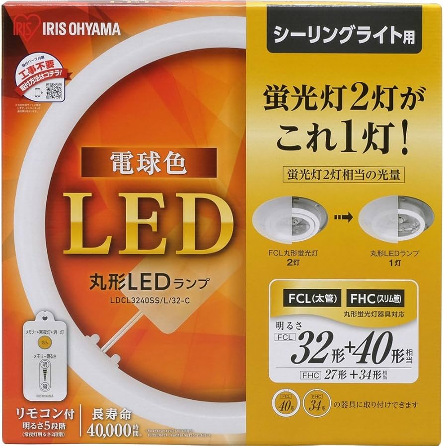 Amazon | 【節電対策】 アイリスオーヤマ LED 丸型 (FCL) 32形+40形