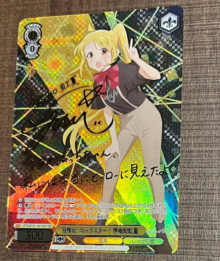 ヴァイス 目指せ！ロックスター！伊地知虹夏SSP1枚 ヴァイス 目指せ