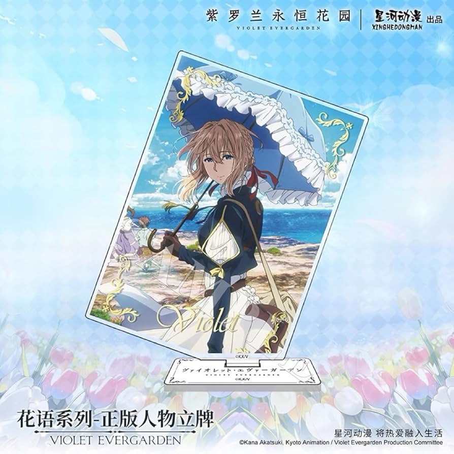 ヴァイオレット・エヴァーガーデン 中国 コンサート限定 流砂アクリル