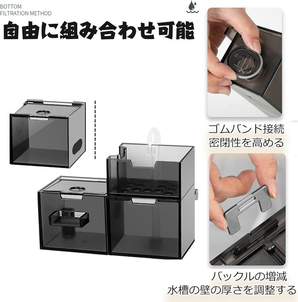 doumodes】バイオーブ 水槽換えフィルター付き doumodes様専用