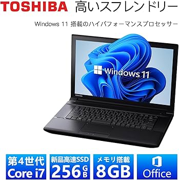 Amazon.co.jp: 【整備済み品】 東芝 ハイスペック ノートPC □第4世代