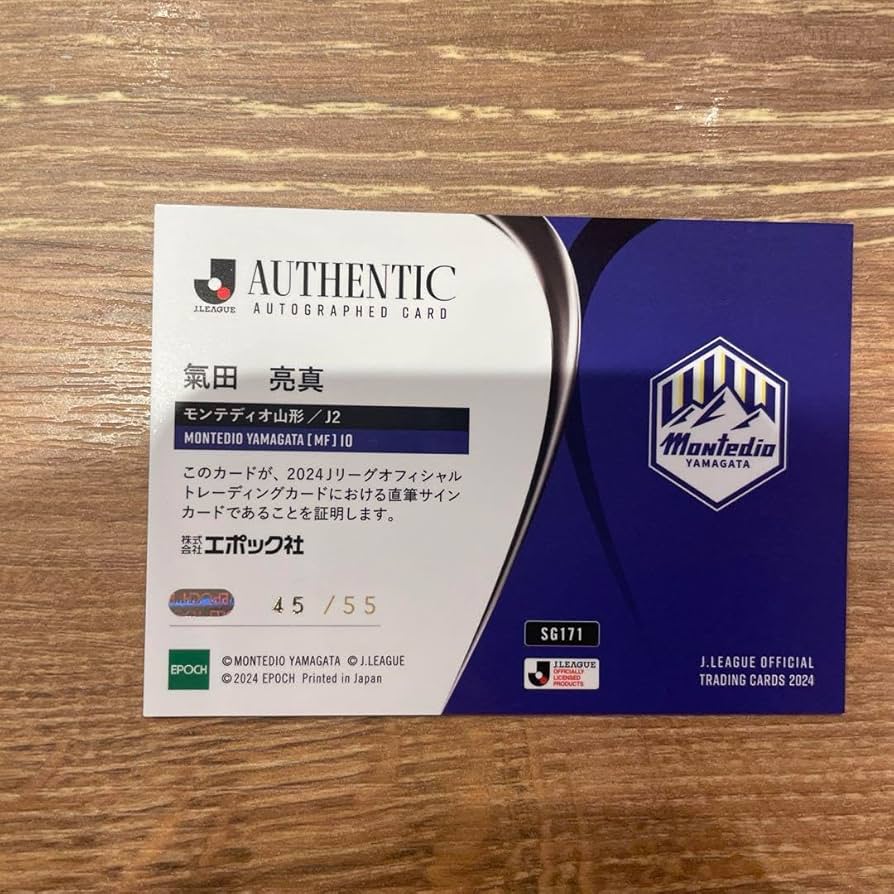 Natural Order ジャッジFoil サイン入り Natural Order ジャッジFoil