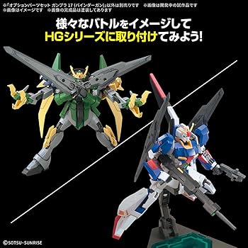 ガンプラHG8個セット ガンプラ】「機動戦士Zガンダム」HGUCシリーズの
