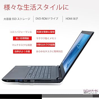 mouse - mouse Corei5 メモリ32GB SSD512GB Webカメラの通販 by ととろ