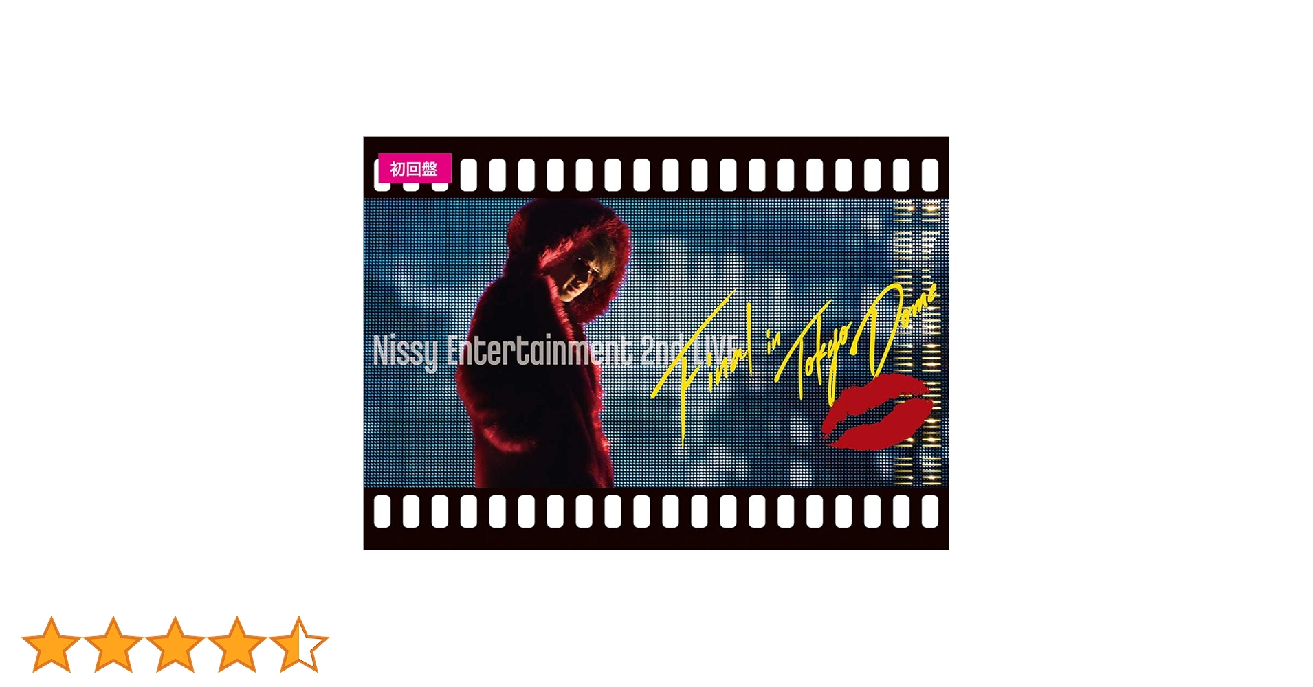 Nissy Entertainment 4thライブ BluRay Nissy ライブ Blu-ray Nissy