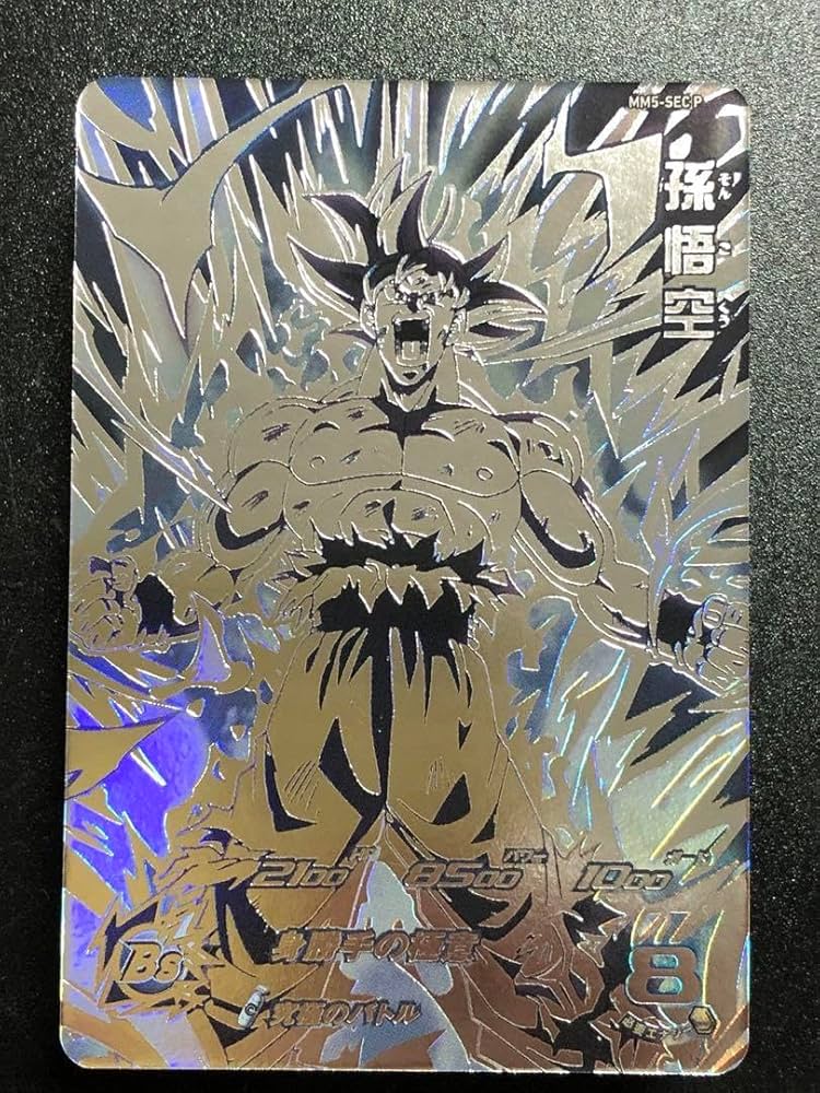 mm5-secp 孫悟空パラレル