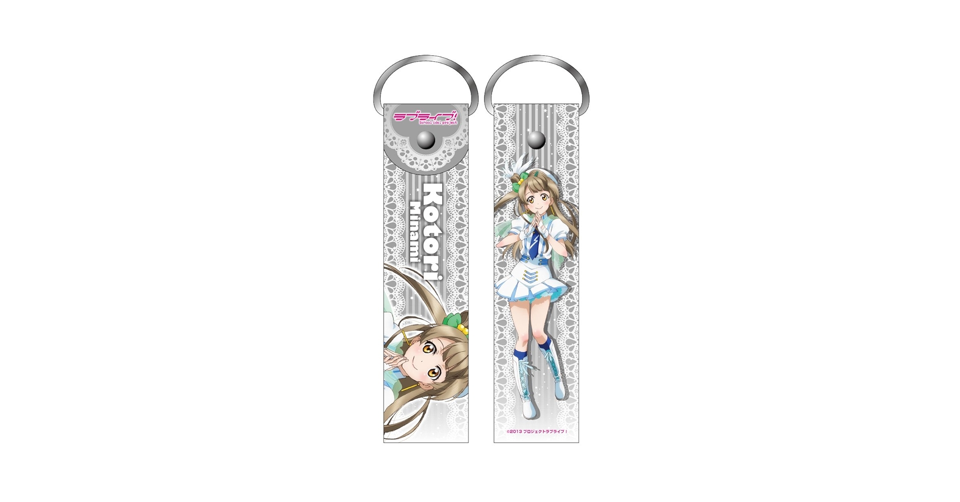 Amazon.co.jp: ラブライブ! デカストラップ 南ことり (5th) : ホビー