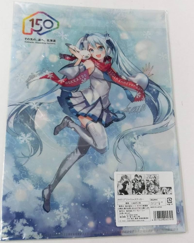 初音ミク クリアファイル Rella かわさきジャズ 4 希少 初音ミク 川崎