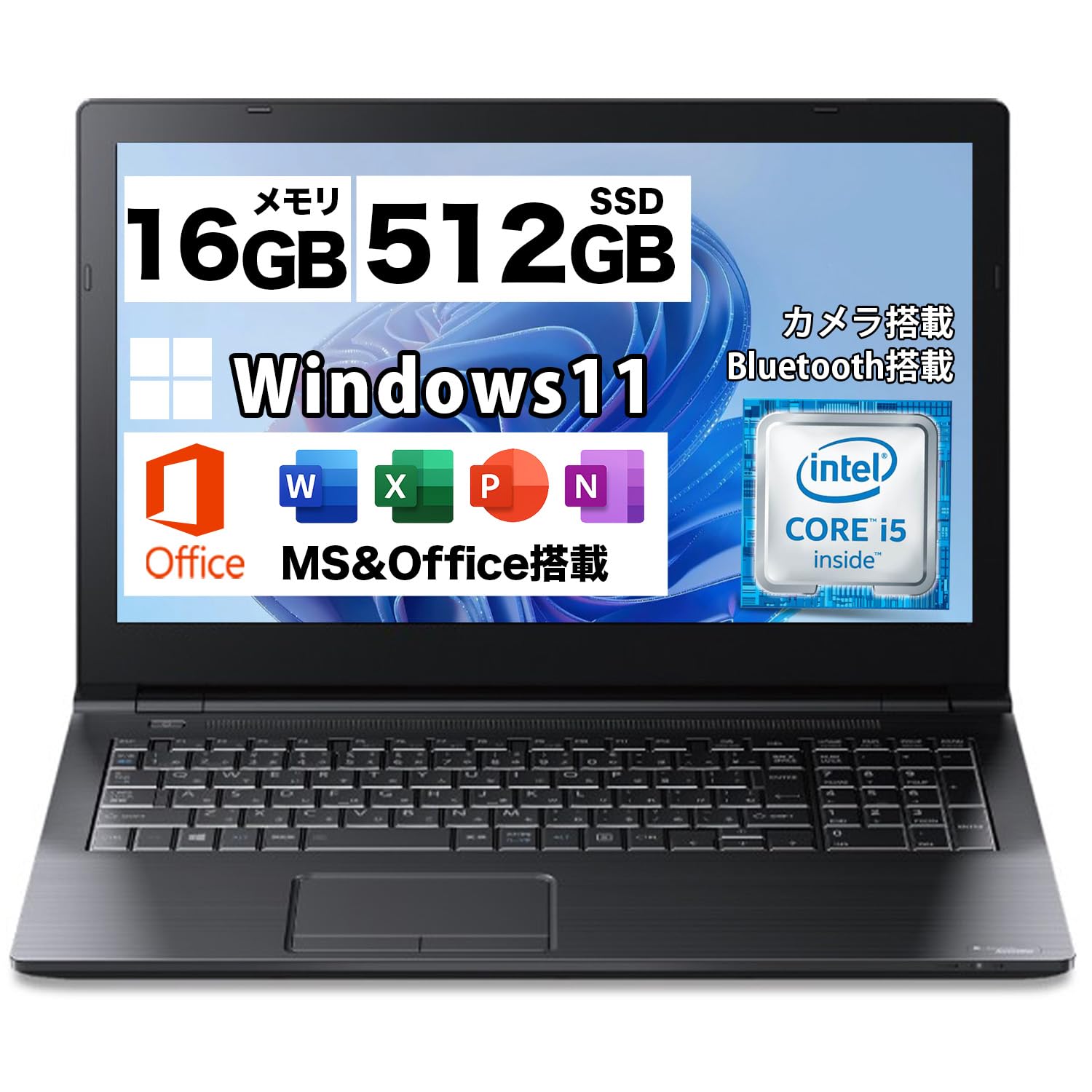 Amazon.co.jp: 中古 ノートパソコン 東芝 dynabook B65/B55 第6世代