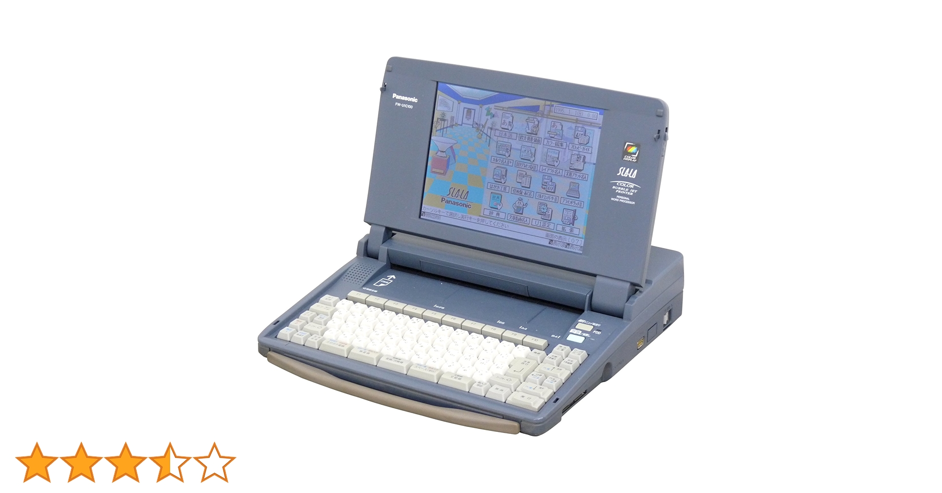 ワープロ パナソニック SLALA FW-U1C70 FDベルト交換済み ワープロ