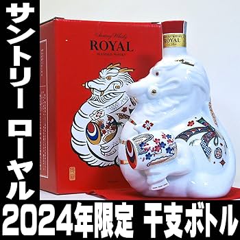 Amazon.co.jp: ローヤル 辰歳ボトル 2024年 辰年 600ml 43度 ギフト