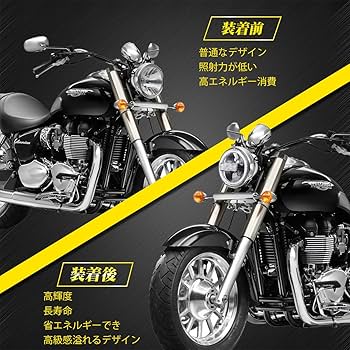 Amazon.co.jp: RAMJET4X4 LEDヘッドライト 7インチ バイク用 ハーレー