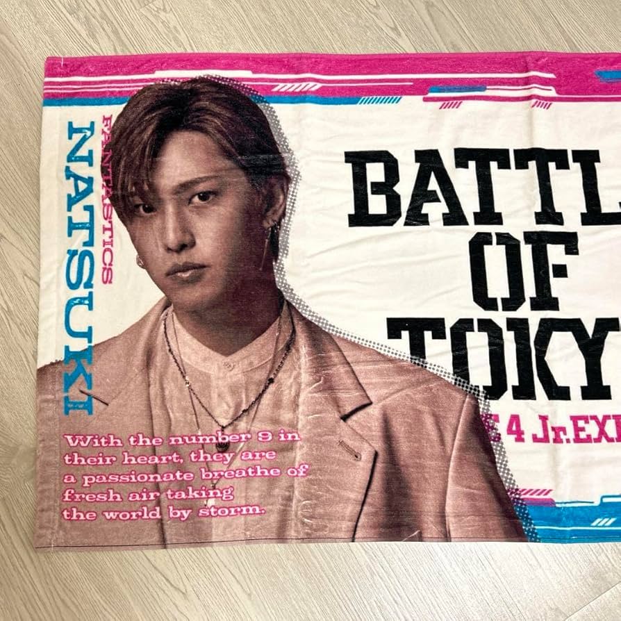 FANTASTICS ファンタスティックス 堀夏喜 フェイスタオル BIGタオル