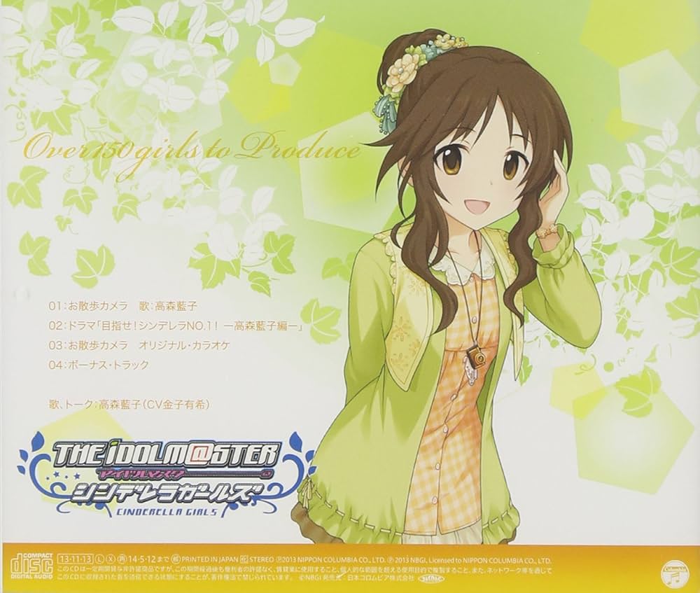 Amazon.co.jp: THE IDOLM@STER CINDERELLA MASTER 025高森藍子