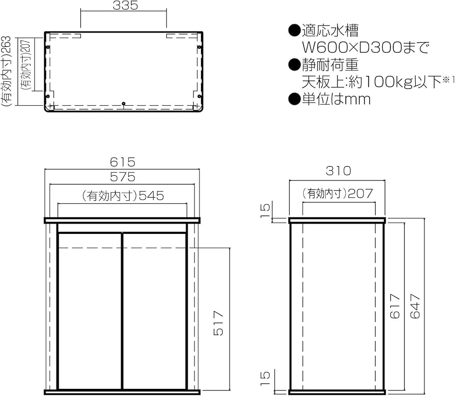 Amazon | 寿工芸 プロスタイル 600S ブラック | Kotobuki | 水槽