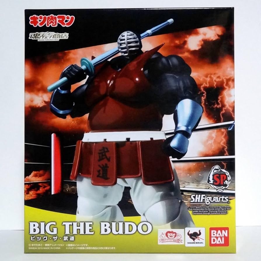 激レア！】スーパーボール ビッグ・ザ・武道 キン肉マン 【公式通販】