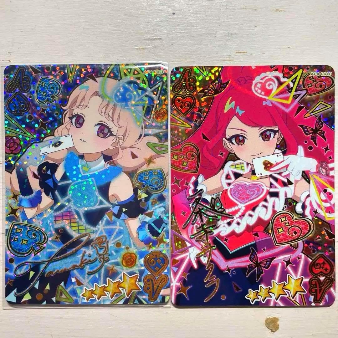 アイプリ まとめ売り 星4 サインセット Amazon.co.jp: ひみつの