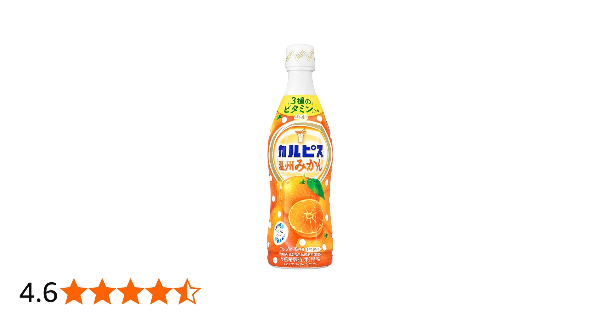 Amazon.co.jp: アサヒ飲料 カルピス 温州みかん 470ml×12本[希釈用