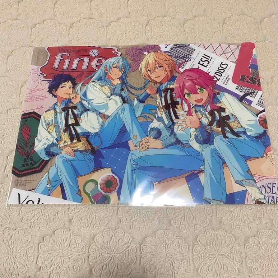 あんさんぶるスターズ『TRIP』 fine 初回限定生産盤アニメイト特典付