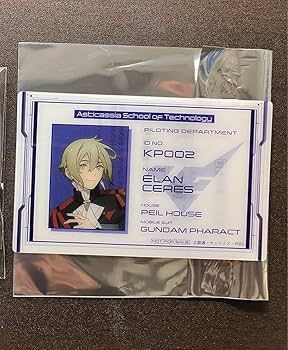 Amazon.co.jp: 水星の魔女 エラン5号 学生証 エランケレス