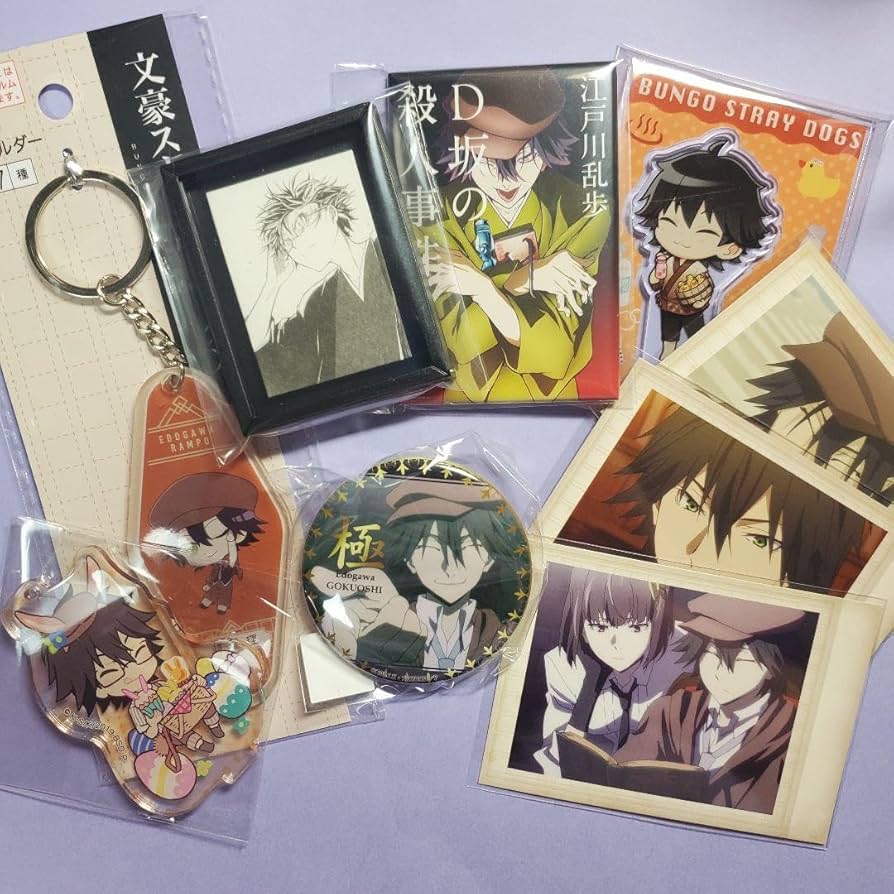 文スト 江戸川乱歩 グッズ まとめ売り